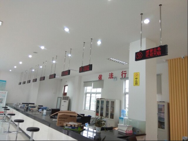 連云港東?？h桃林鎮(zhèn)便民服務中心排隊叫號系統(tǒng)、平板評價系統(tǒng)