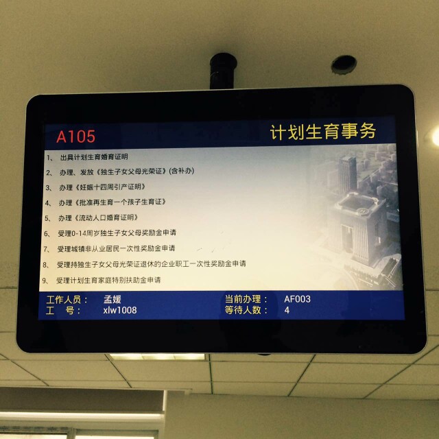 南京市鼓樓區(qū)13個(gè)街道、玄武區(qū)7個(gè)街道叫號(hào)系統(tǒng)由米可提供.jpg