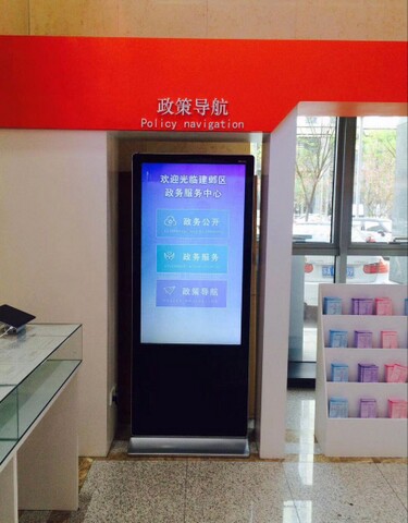 南京市建鄴區(qū)政務(wù)中心自助服務(wù)機(jī)、展示機(jī)、辦事導(dǎo)航機(jī)1.jpg